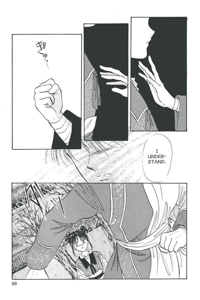 Fushigi Yuugi Chapter 38 image 27_optimized